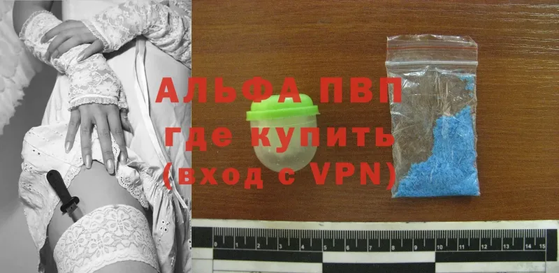 закладка  Трубчевск  APVP мука 