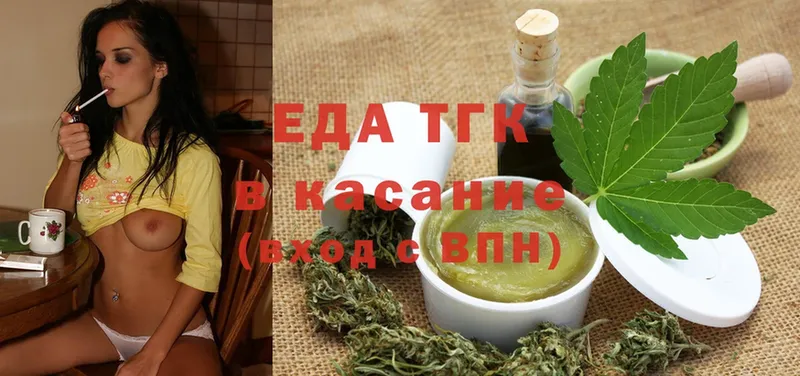 закладка  Трубчевск  Cannafood конопля 