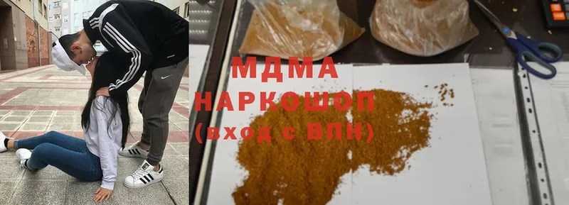 MDMA кристаллы  Трубчевск 